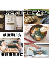 フットファースト 浜松天竜川店/足のためのいろいろ売ってます