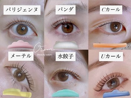 オルム(orem)の写真