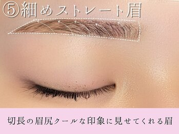 ブロウタス 梅田店(BROW+)/美眉スタイリング