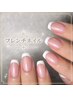 ［ハンド【フレンチネイル】ベースカラー＋￥550～￥1100］