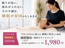 ネルラ 麻布(NERURA)