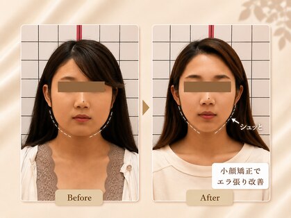 堺整骨院 小郡院の写真