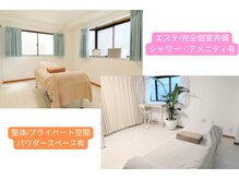 こつこつ接骨院 東麻布 赤羽橋の雰囲気（アットホームな空間で熟練担当者が丁寧に対応します。貸切可能♪）