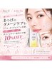 【繰り返しのパーマへ】パーソナルラッシュリフト/ダメージケアコース￥5990