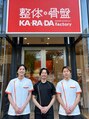 カラダファクトリー 中目黒駅前店/カラダファクトリー 中目黒駅前店