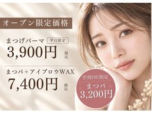 セレビアイ 新潟西店(Celeby Eye)