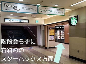 セルフリッシュ 町田店(SELFRISH)/小田急線町田駅 (3)