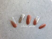 シュポルテ(chou porte)/斜めフレンチ