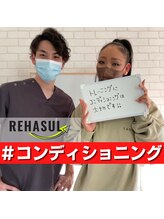 リハスル(REHASUL)/お客様の声