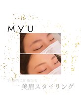 ミュー(professional beauty salon MYU)/【アイブロウ】美眉スタイリング