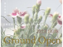 ヘルミ(hrm)/当店コンセプト