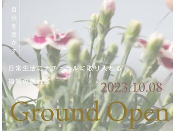 ヘルミ(hrm)/当店コンセプト