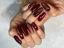 ソロルル ネイル(Sororuru Nail)/ボルドーネイル