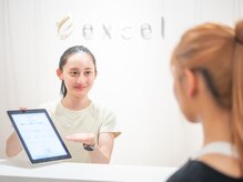 エクセル 藤が丘店(excel)/レッスン後☆