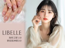 リベレ 福島店(LIBELLE)