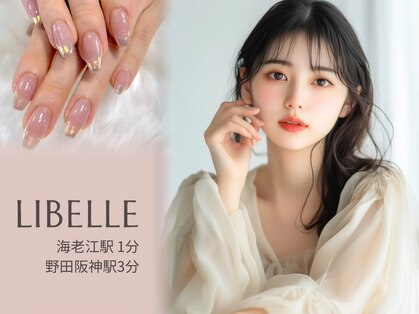 リベレ 福島店(LIBELLE)の写真