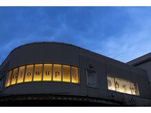 グローアップ(Glow up)/暗くなると看板がライトアップ！