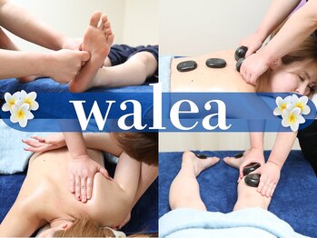 ワレア(walea)