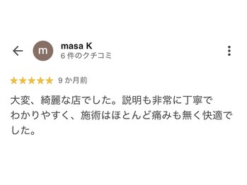 ボゴス(BOGOSS)/口コミ