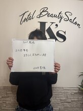 ケイエス(K's)/髭脱毛のお客様★