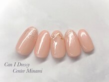 キャンアイドレッシー センター南/ハンド定額5500yen