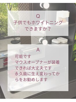 アトリエ 横浜店/ホワイトニングサロン/横浜