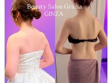 グラツィア 銀座(Grazia)/7回【 ブライダルエステ整体 】