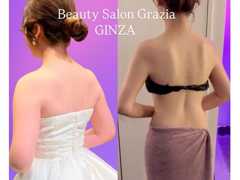グラツィア 銀座(Grazia)/7回【 ブライダルエステ整体 】