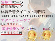 ユアセルフ(yourself)