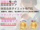 ユアセルフ(yourself)の写真