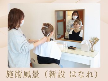 ベラノーブル(bella noble)/襟そり