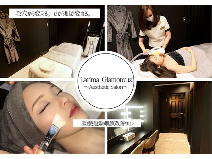 ラリマ グラマラス(Larima Glamorous)の写真