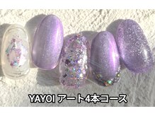 エンジェル 葛飾(ANGEL)/YAYOI