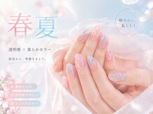 ネバサロン 蒲田(Neva Salon)