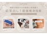 【脂肪撃退!!】脂肪冷却4カップ×リアルスリム×ハイパーキャビ ¥19800