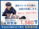 ほねキング 東松戸駅前整骨院の写真