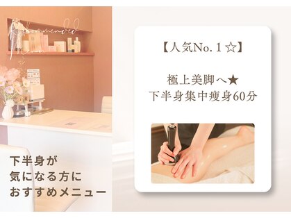 リラパドマ 千葉店(Rela Padma)の写真