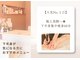 リラパドマ 千葉店(Rela Padma)の写真