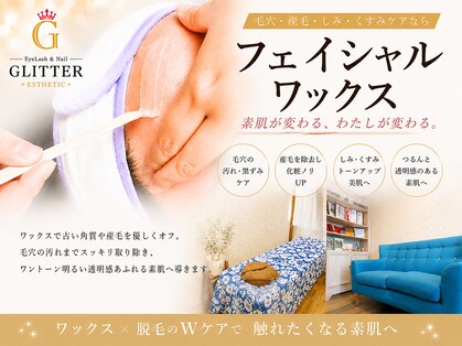 グリッター 泉中央店(GLITTER)の写真