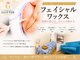 グリッター 泉中央店(GLITTER)の写真