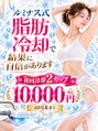 ルミナス/佐藤亜希子　さとうあきこ