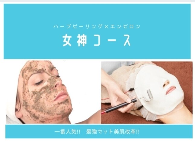 クレオパトラ 表参道店 ギャラリー 1