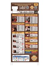 タイラックス 24(Thai-lax)/Thai-lax24 &nbsp;A看板　2