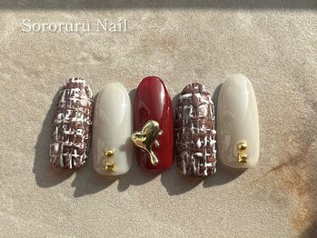 ソロルル ネイル(Sororuru Nail)/ツイード×ハートネイル