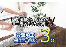 子育てママの整体サロン/お客様の声