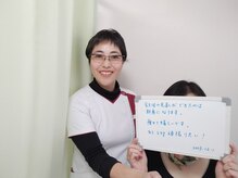 鍼灸院凪/カリム(Calme)/祝・ご卒業