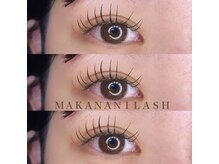 マカナニラッシュ(MAKANANI LASH)/フラットラッシュ