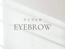 フレイムス ヘアアンドアイラッシュ 大宮東口店(Frames)/