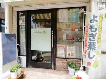 ルフラン アール(Refrain.R)の写真/【住吉駅徒歩3分】大人女性の為の極上癒しデトックスサロン♪あなただけのオーダーメイドコースが大好評◎