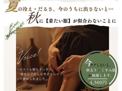 セレイン(Serein)の写真